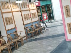 门面-海之屋韩式烤肉(海棠68环球美食街店)