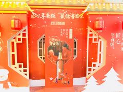-大江南食府(石景山店)