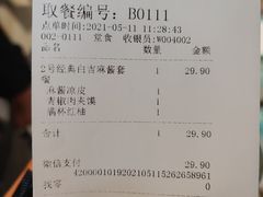 -魏家凉皮(十里河店)