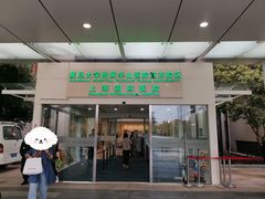 -复旦大学附属华山医院(浦东院区)