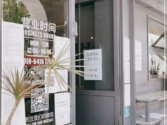 -BOTTEGA意库(中骏世界城店)