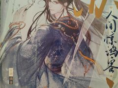 -西西弗书店&矢量咖啡(凯德晶萃广场店)