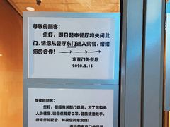 -麦当劳(东直门外大街店)