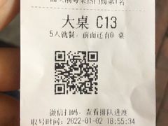 -适口餐厅砂锅粥(公信路总店)
