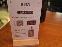 -林四喜·闽南传家菜(鼓浪屿店)