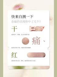 -慈蕊美容养生·专业经络调理