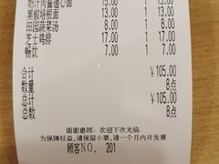 -萨莉亚意式餐厅(特力时尚汇店)
