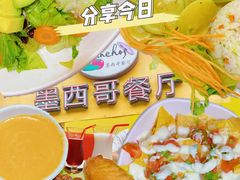 -panchos 墨西哥餐厅(嘉绿苑店)