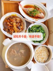 点击看大图 -宝媛会月子中心(越秀店)
