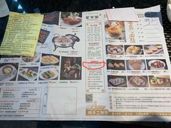 -新兴·金羊座·粤菜点心(乐峰店)
