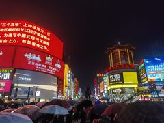 -黄兴南路步行商业街