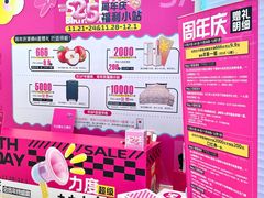 -王府井百货(总府店)