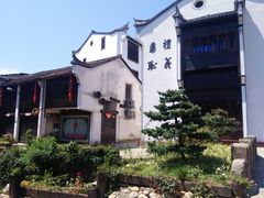 -江南第一家