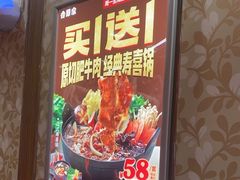 -吉野家(黑牛城道店)