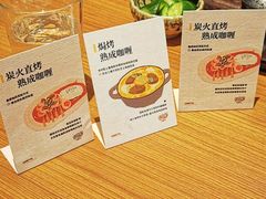 -CURRY YA 熟成咖哩專門店(深圳湾万象城店)