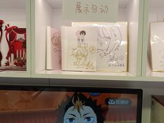 -漫库(北京王府井银泰in88店)