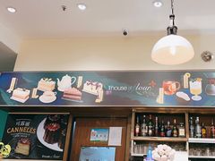 -榖屋house of flour(张江首店)