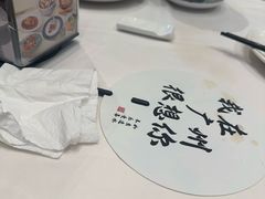 -千灯盛汇·头牌粤菜(致越优城店)