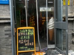 -吴裕泰茶庄(前门大街店)