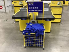 -麦德龙(京顺路商场店)