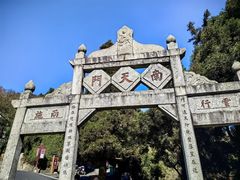 -南岳衡山风景名胜区