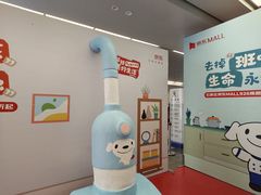 -新百广场(地铁站)