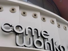 -卡旺卡(步行街一店)