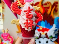 -CORNER CONE GELATO酷矿手作霜淇淋(南头古城店)