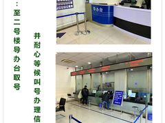 -上海市公安局交通警察总队车辆管理所三分所