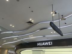 -华为授权体验店(扬名广场)