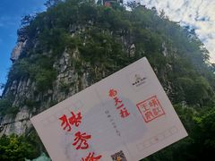 -桂林独秀峰王城景区
