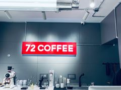 -72 COFFEE(东朝阳路店)