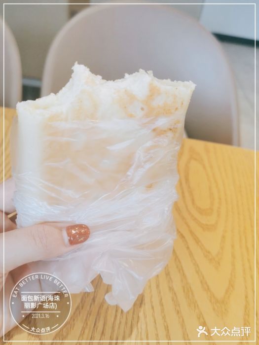 BreadTalk面包新语·烘焙蛋糕(海珠丽影广场店)图片