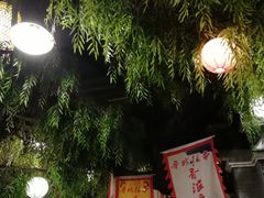 -鲁城往事(游客中心店)