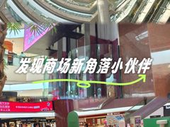 -开元商城(钟楼店)