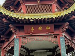 -幕燕滨江·燕子矶公园