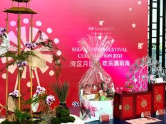 -前海华侨城JW万豪酒店·都会尚膳自助餐厅·牛排海鲜酒水畅飨