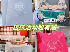 -北京SKP