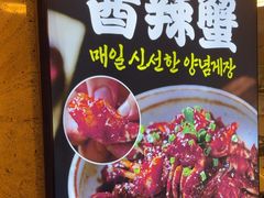 -福云龙(黄河南大街店)