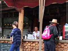 -田德能咖啡博物馆