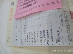 账单-渔民新村(番禺总店)