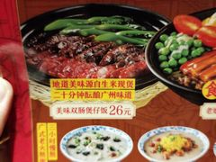 -西关味(大卫城店)