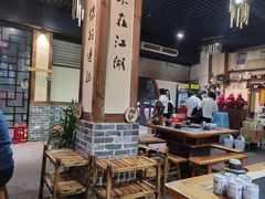 大堂-麻大侠老火锅(巴国城店)