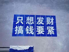 -禾沐·轻食·面包·咖啡