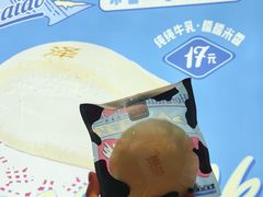 -泽田本家·铜锣烧(美罗城店)