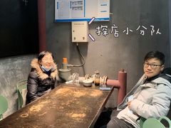 -臻老板牛肉面(光华路SOHO店)