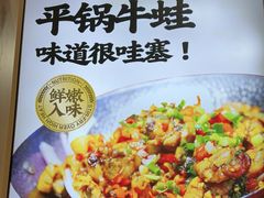 -陈家婆的菜(梅溪湖店)