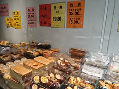 -幸福蛋糕坊(金顶街店)