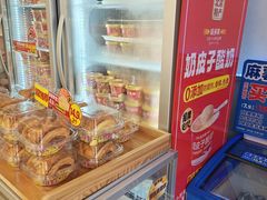 -味多美蛋糕(航天桥店)