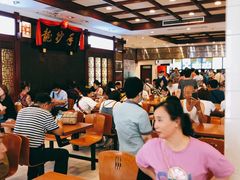 大堂-龙抄手(春熙路总店)